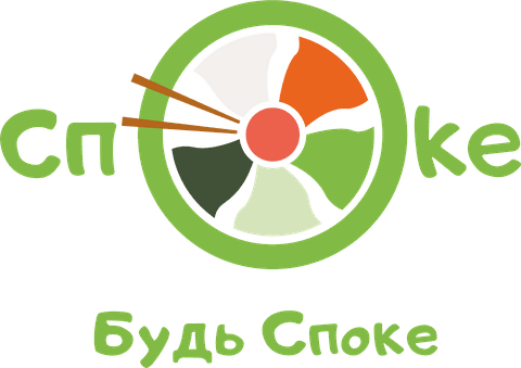 SPOKE